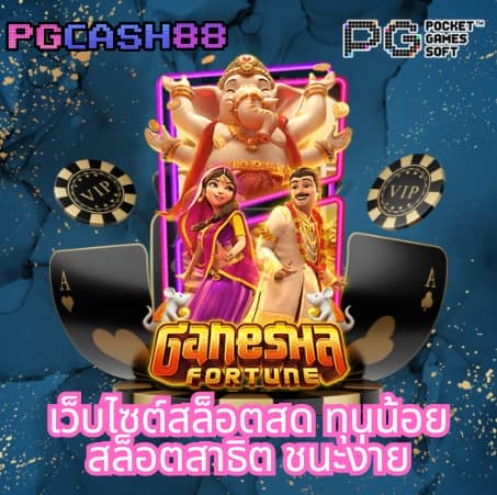 ซุปเปอร์ สล็อต1234 เครดิตฟรี 50